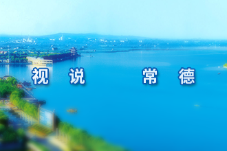 市政府与农发行湖南分行签订战略合作协议