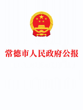 最火的网络彩票平台推荐公报