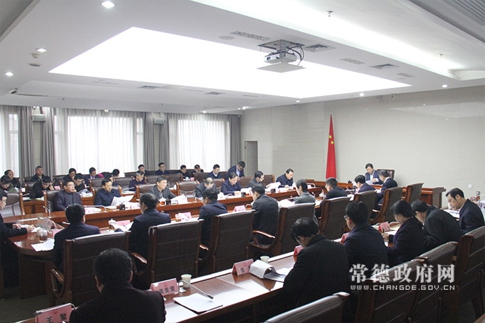 常务会议现场.jpg
