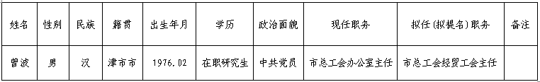 QQ图片20180926101336.png