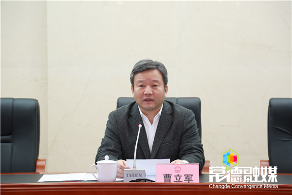 曹立军主持召开全市疫情防控工作领导小组会议 要求全力以赴把疫情防控工作抓紧抓实