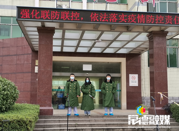 立春日，常德首批3名治愈患者今天出院