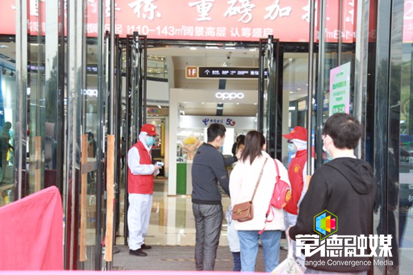 省市领导调研常德万达广场复工保障工作时要求：引导帮扶全市服务业加快复工复产