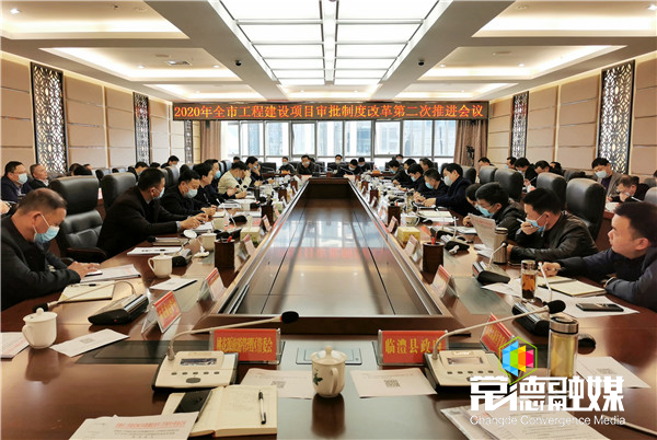 工程建设项目审批制度改革加快推进