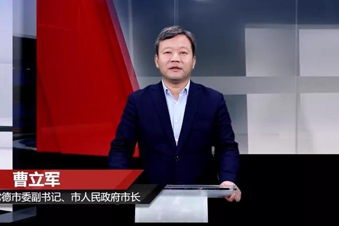 我市首场网络招商推介会 获企业家好评