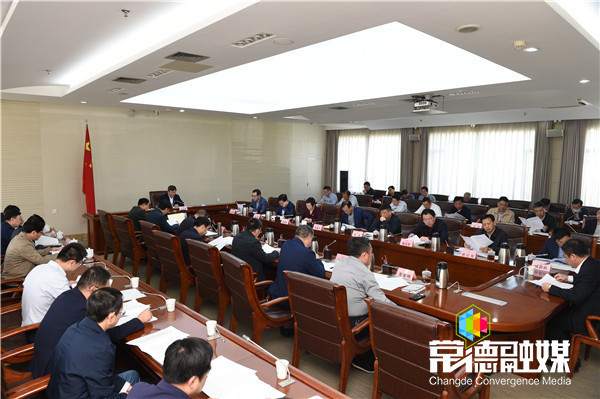 市政府常务会议召开