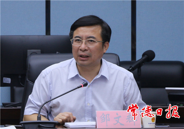 邹文辉在防汛工作部署会上要求：确保不死一人 不溃一堤一垸一库