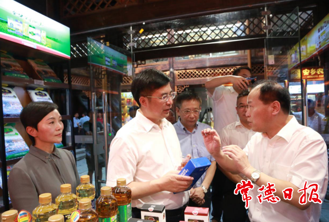 常德品牌中国品质生活馆开馆 邹文辉宣布开馆并揭牌