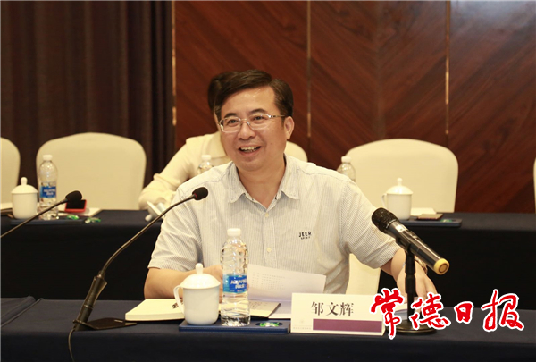 邹文辉与粤港澳大湾区异地常德商会会长、企业家座谈：打造产业转移优选地 支持德商德企“回故乡建家乡”