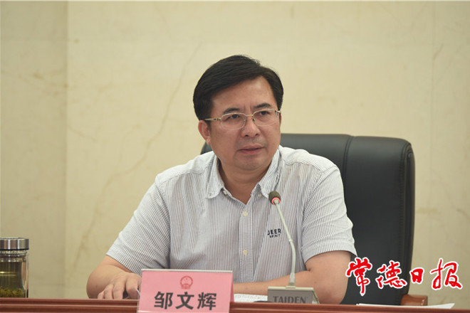 全市区县（市）长视频会议要求：不折不扣抓好工作落实 确保全面建成小康社会和“十三五”规划圆满收官