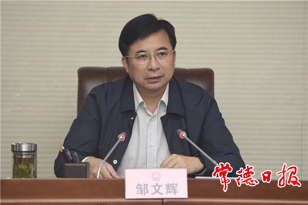 十大彩票网赌平台国土资源管理委员会召开2020年第一次全会