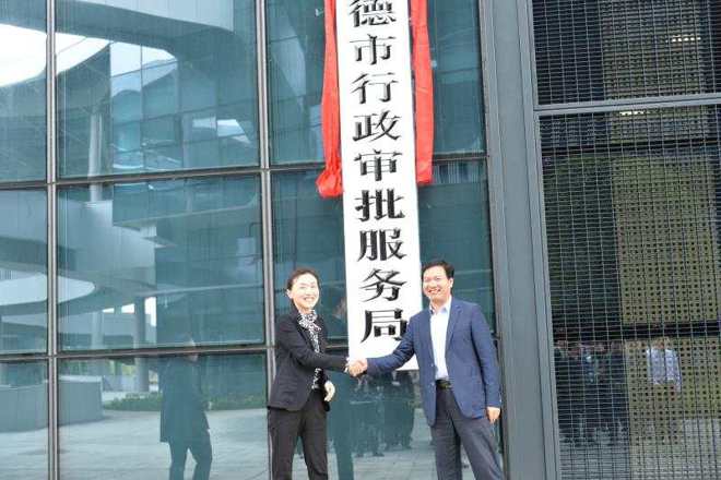 推进“一件事一次办”全覆盖