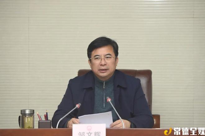 邹文辉专题调度突出生态环境问题整改工作 ：强化举措 狠抓落实 确保治理效果持续向好