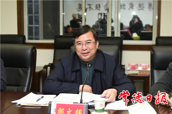 邹文辉赴武陵区征求《政府工作报告》《“十四五”规划纲要》意见：让《报告》和《规划》更加符合常德实际、符合群众期盼