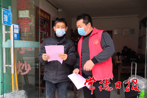 图为肖义雄向辖区门店经营业主开展疫情防控宣传。_1613118694797.png