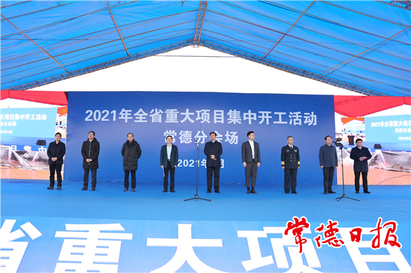 我市“十四五”产业项目建设打响发令枪