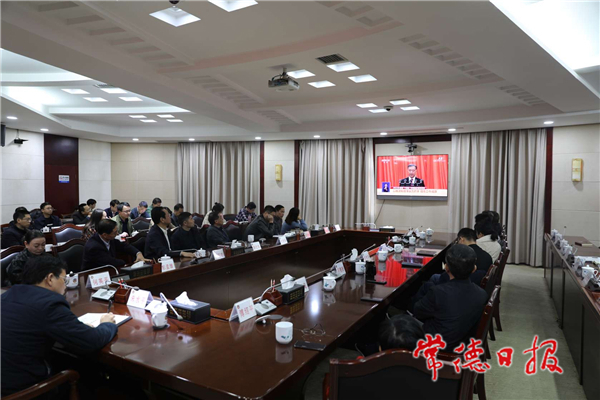 市政协机关集中收听收看 全国政协十三届四次会议开幕会