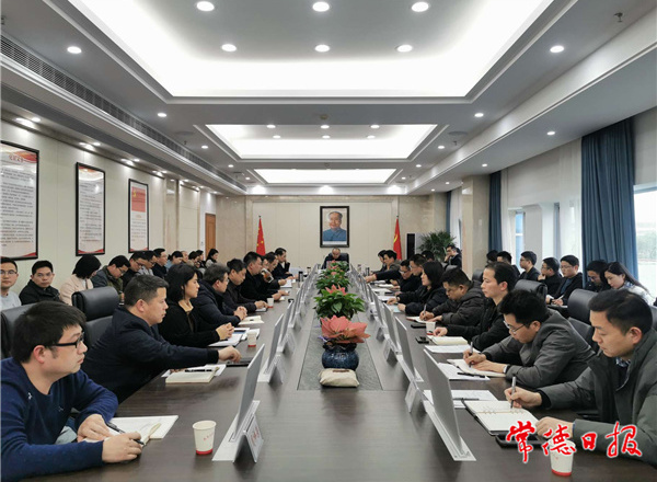 市委组织部召开党史学习教育动员会