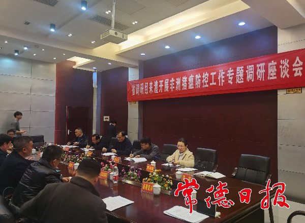 我市多措并举防控非洲猪瘟