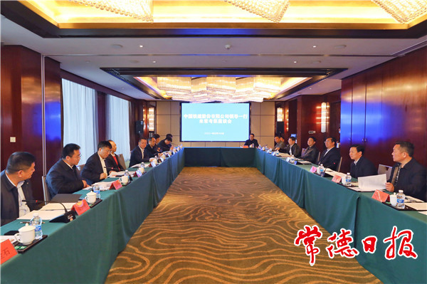 邹文辉会见中国铁建股份有限公司考察团