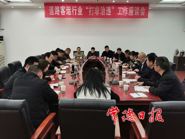 运输市场.jpeg 运输市场.jpeg