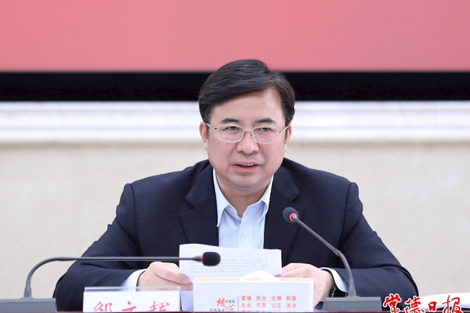 市委理论学习中心组举行党史学习教育第一次专题研讨