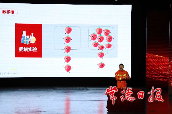 省消防安全知识总决赛入场券1.jpeg 省消防安全知识总决赛入场券1.jpeg