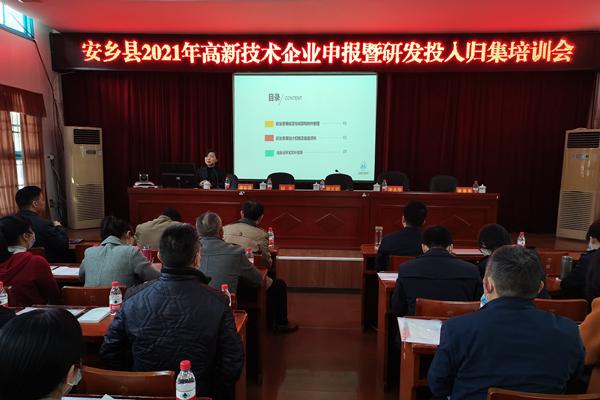 县科技局.jpg 县科技局.jpg