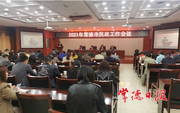 微信截图_20210327120554.png 微信截图_20210327120554.png