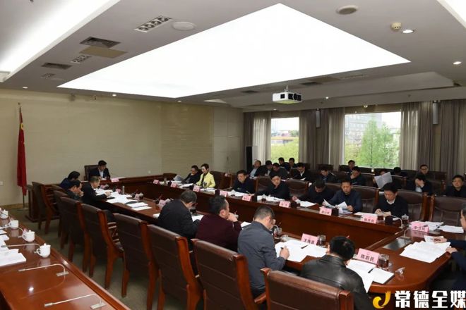 邹文辉主持召开市政府第66次常务会议