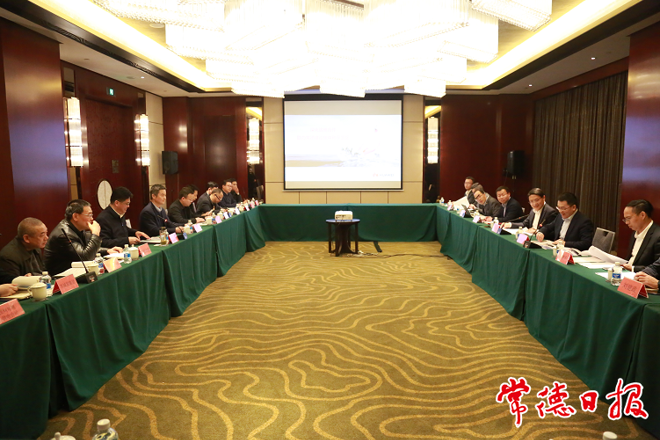 市领导与华为公司洽谈合作：推动常德建设碳中和示范区