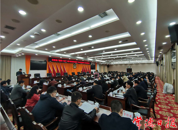 市政协助推“六稳”“六保”政策落地落实