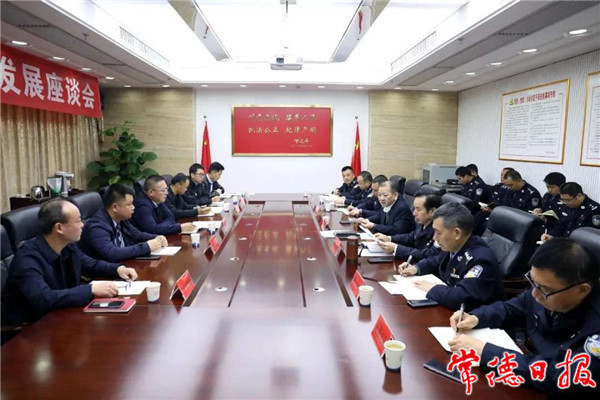 市公安局召开服务企业发展座谈会