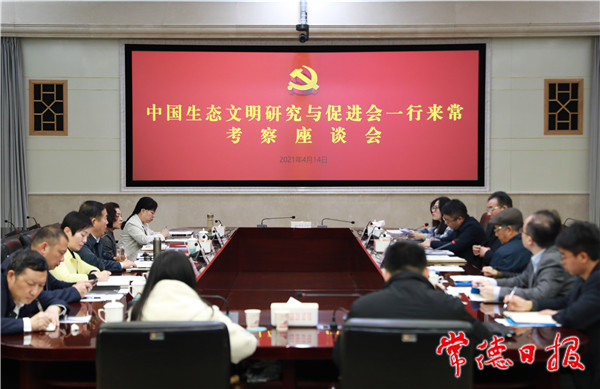 微信图片_20210414191110.jpg 微信图片_20210414191110.jpg