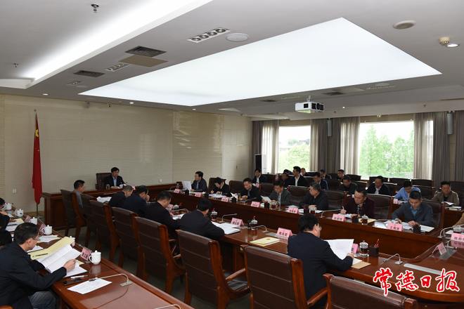 邹文辉主持召开市政府第67次常务会议