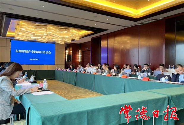 东旭集团来常德考察