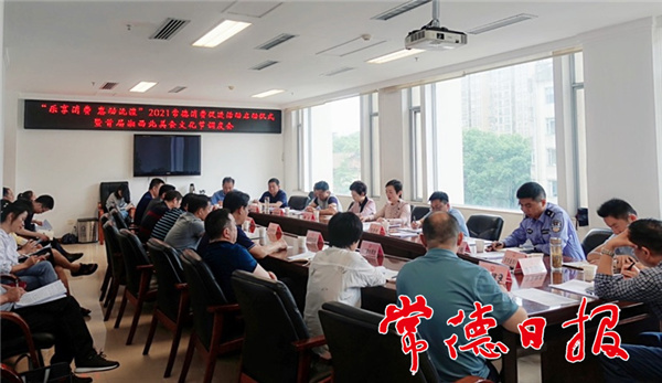 我市专题调度首届湘西北美食文化节工作