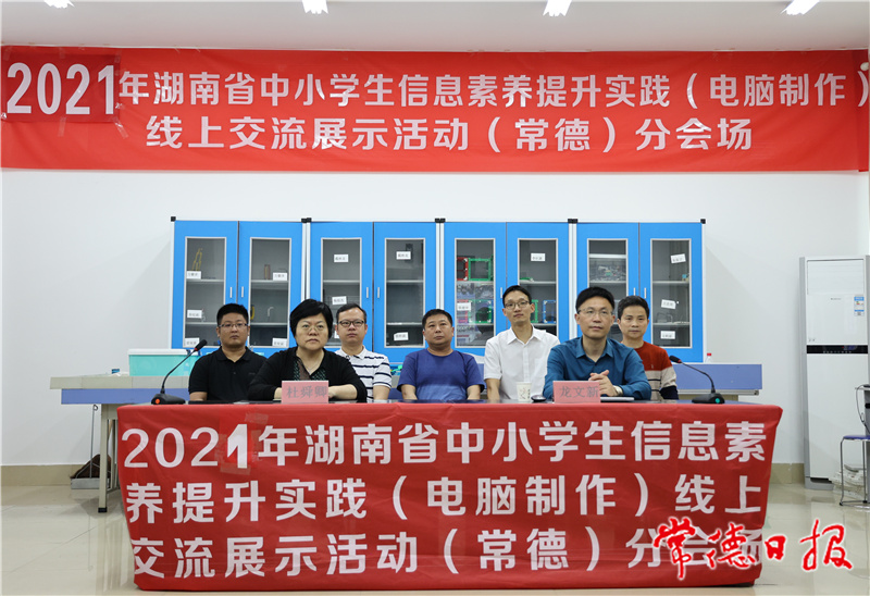 开幕式照片_1621409770711_副本.jpg 开幕式照片_1621409770711_副本.jpg