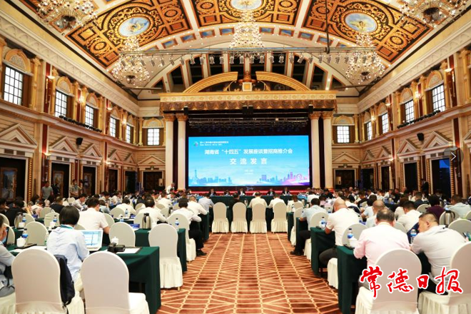 我市组团参加第十二届中部博览会