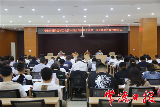 会议现场_1622433832775.jpg 会议现场_1622433832775.jpg