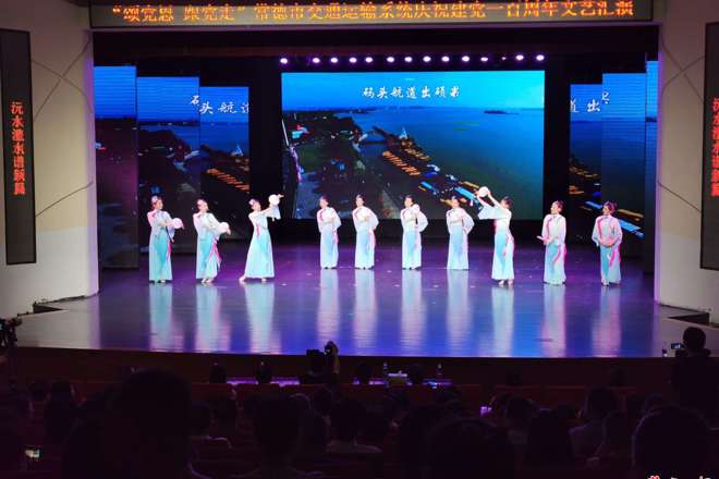 市交通运输系统庆祝建党100周年文艺汇演精彩纷呈