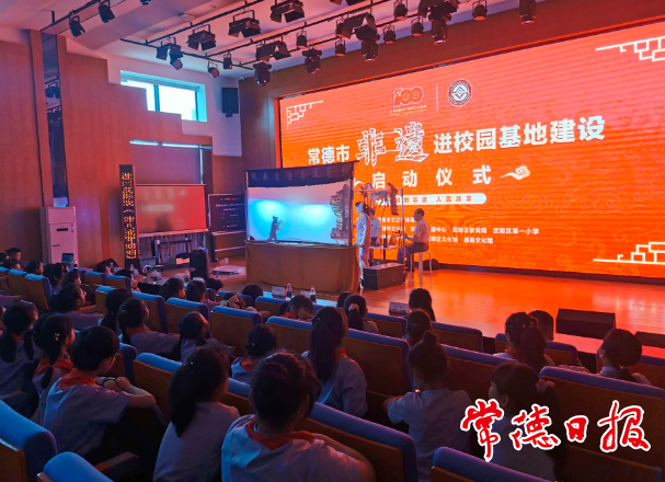 十大彩票网赌平台非遗进校园基地建设正式启动