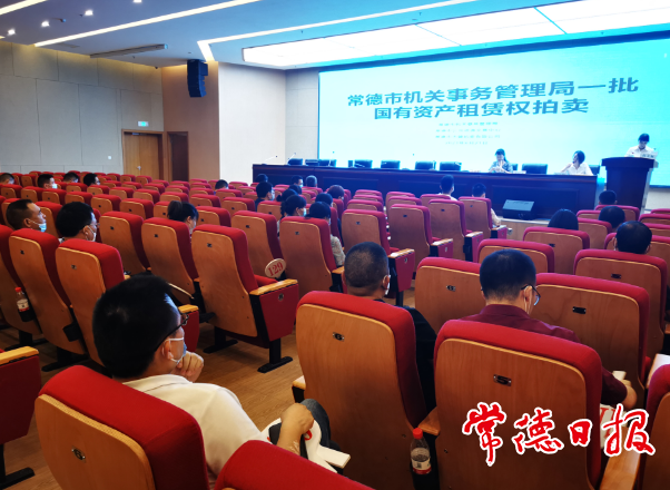 我市一批国有资产租赁权成功拍卖