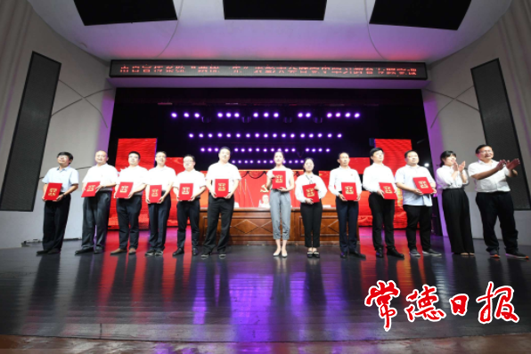 市直宣传系统表彰一批先进