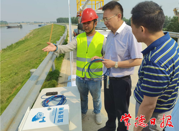 市领导督导水利安全生产及堤防信息化建设时强调：把我市首个智慧大堤监测试点工程做扎实