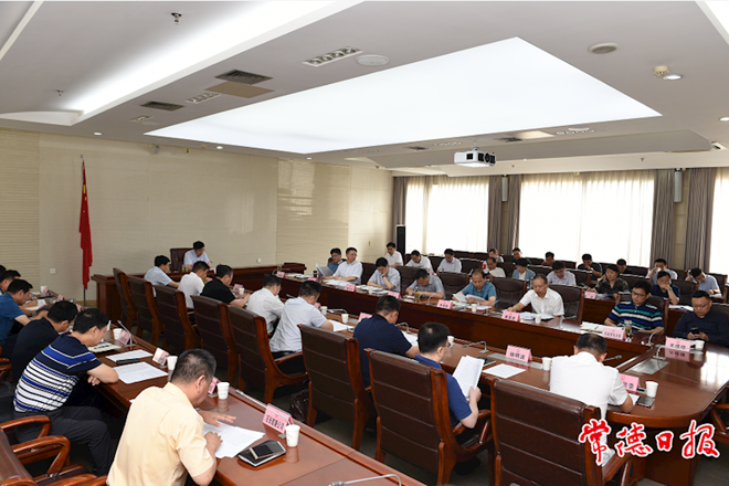 邹文辉专题调度市域铁路沿线安全和环境整治工作时指出：推进铁路沿线环境整治 打造美丽常德升级版