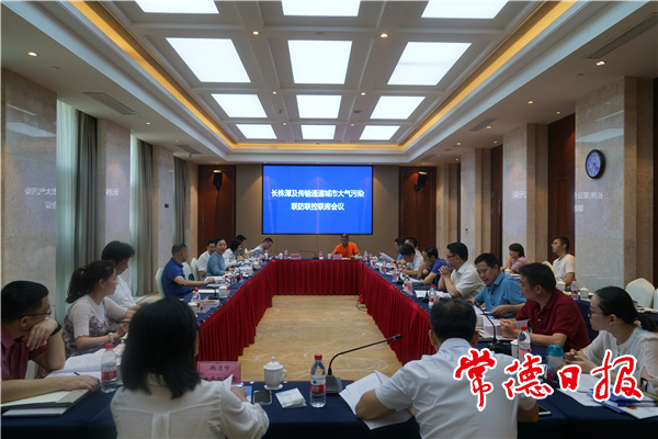 长株潭大气污染联防联控联席会在常召开