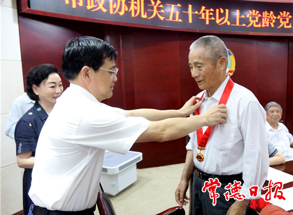 市政协召开五十年以上党龄党员座谈会