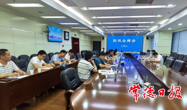我市组织收听收看全省防汛会商视频会部署近段防汛工作