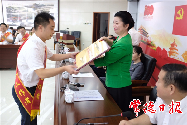 市人大常委会机关召开庆祝建党100周年暨“两优一先”表彰大会